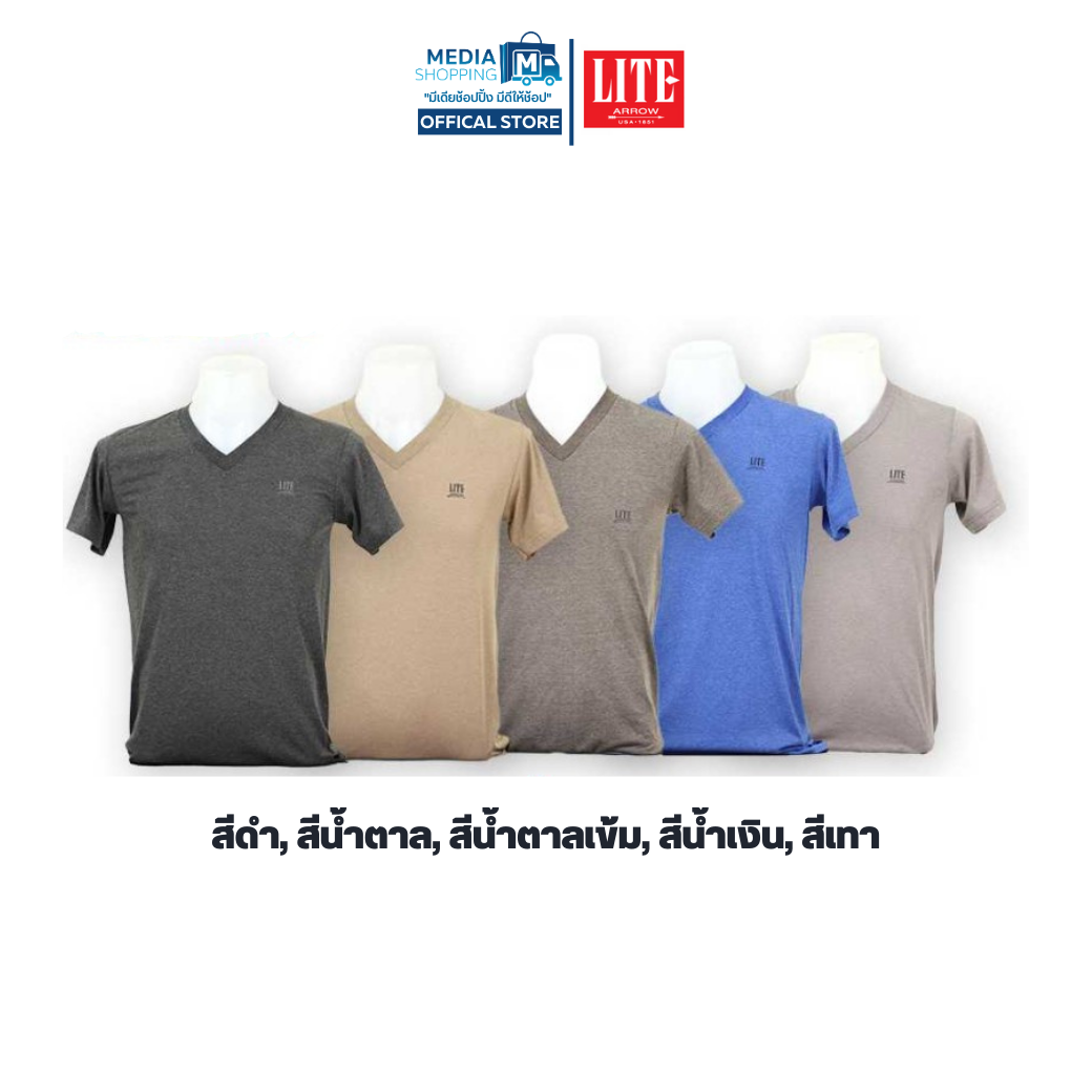 เสื้อยืดคอวี Arrow Lite T-Shirt