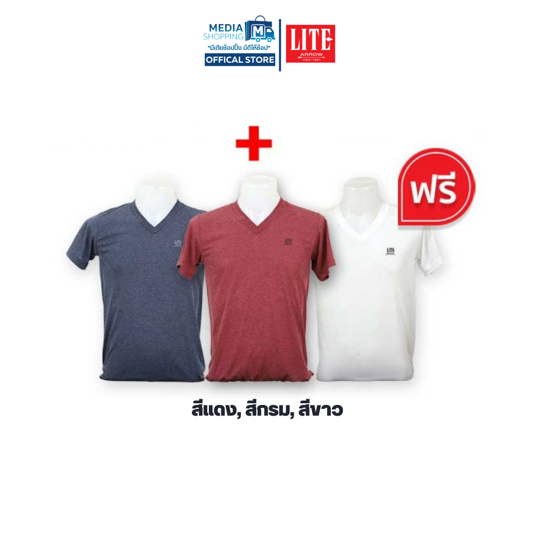 เสื้อยืดคอวี Arrow Lite T-Shirt