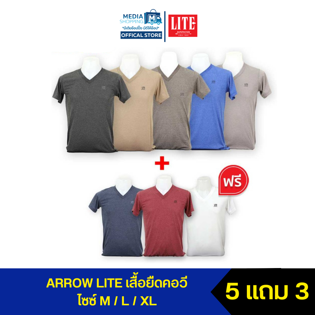 เสื้อยืดคอวี Arrow Lite T-Shirt